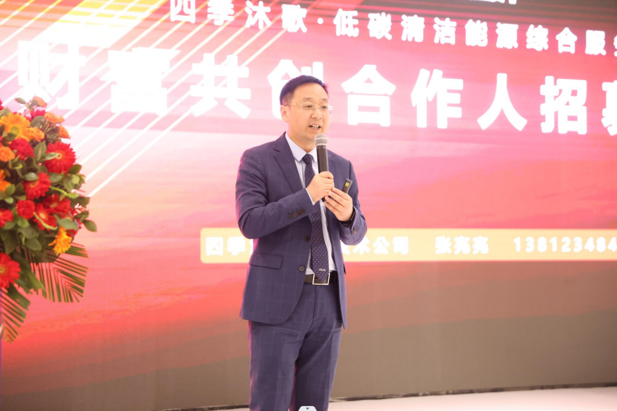 欧陆登录：“世界高度 中国温度” 四季沐歌硬核实力闪耀中国热泵展