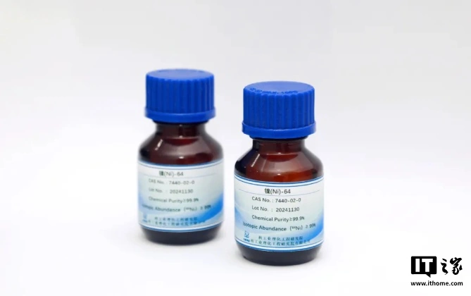 腾讯分分彩：价值是黄金数百倍，我国首次成功获取镍-64 同位素并实现铜-64 国产化