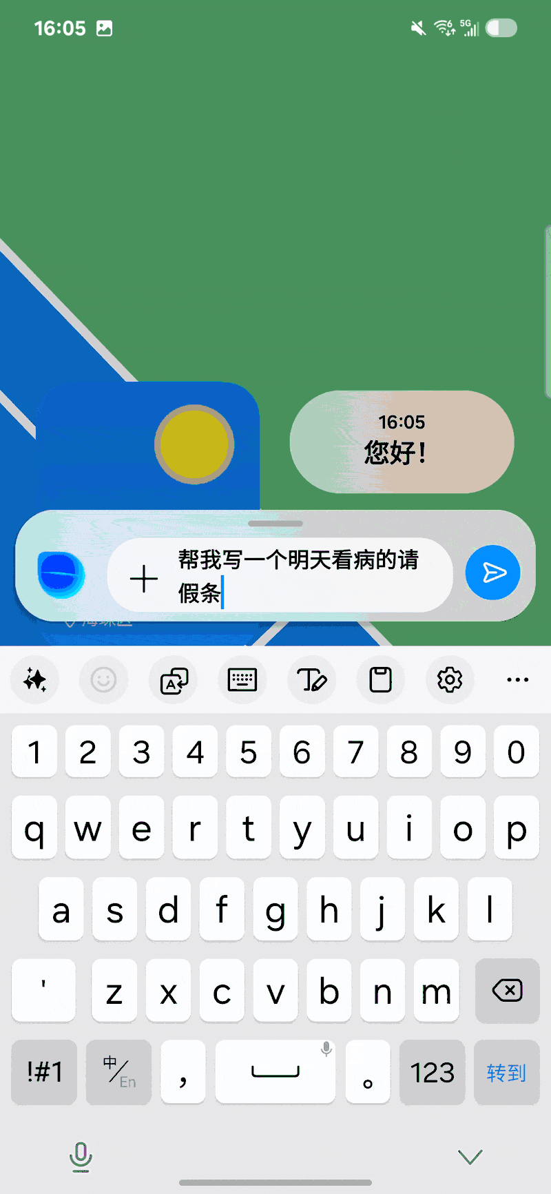 奇趣分分彩：有必要给手机增加一颗专门的“AI”按钮吗？