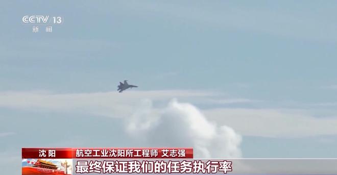 欧陆平台：“战场多面手”“炸弹卡车” 歼-16这些称号从何而来？