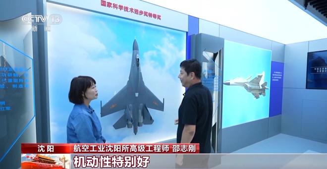 欧陆平台：“战场多面手”“炸弹卡车” 歼-16这些称号从何而来？