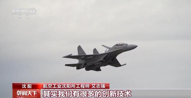 欧陆平台：“战场多面手”“炸弹卡车” 歼-16这些称号从何而来？