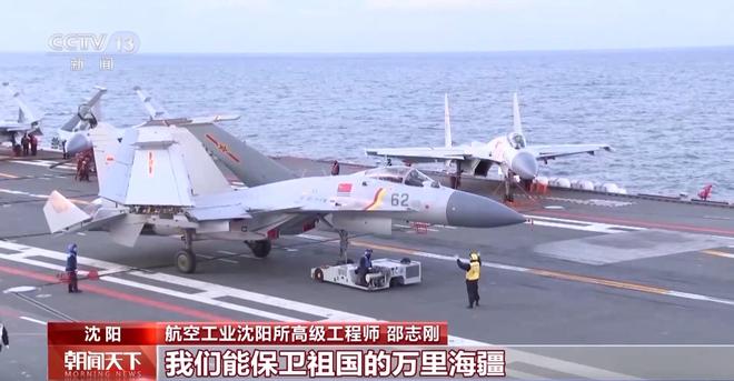 欧陆平台：“战场多面手”“炸弹卡车” 歼-16这些称号从何而来？