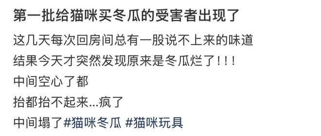 欧陆平台官方:深夜睡觉时突然炸了,大量腐臭汁水流出,床单脏得一塌糊涂……最近很多人跟风,第一批受害者已出现!