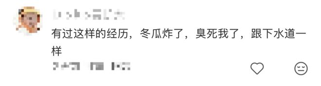 欧陆平台官方:深夜睡觉时突然炸了,大量腐臭汁水流出,床单脏得一塌糊涂……最近很多人跟风,第一批受害者已出现!