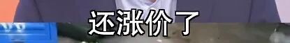 欧陆平台官方:深夜睡觉时突然炸了,大量腐臭汁水流出,床单脏得一塌糊涂……最近很多人跟风,第一批受害者已出现!