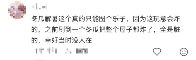 欧陆平台官方:深夜睡觉时突然炸了,大量腐臭汁水流出,床单脏得一塌糊涂……最近很多人跟风,第一批受害者已出现!